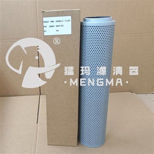 Mengma Резервен PN019-003 P28P N степен 1 10QM298N4N41 332215 Хидравличен филтърен елемент